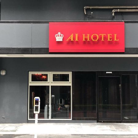 Ai Hotel Nihonbashi Токио Екстериор снимка